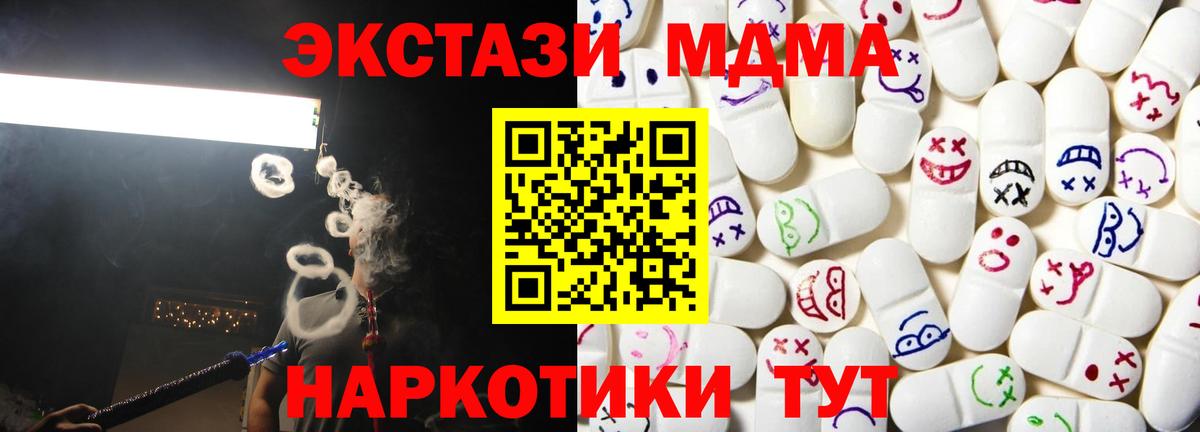 КЕТАМИН Серов