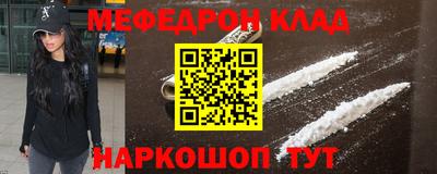 меф VHQ Пушкино