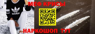 меф VHQ Пушкино