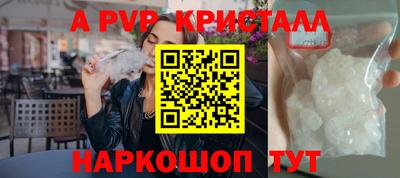 меф VHQ Пушкино