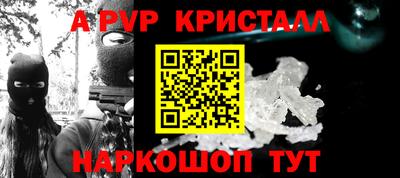 меф VHQ Пушкино