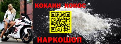 COCAINE Пугачёв