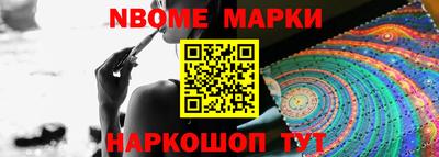 меф VHQ Пушкино