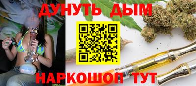 дистиллят марихуана Пыть-Ях