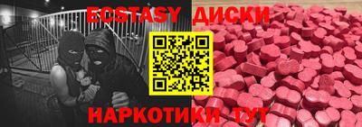 меф VHQ Пушкино