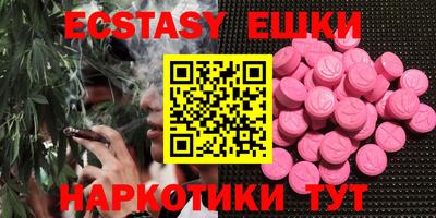 меф VHQ Пушкино