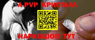 меф VHQ Пушкино