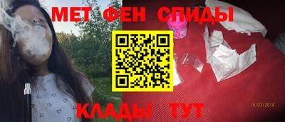 меф VHQ Пушкино