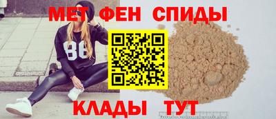 меф VHQ Пушкино