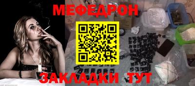 меф VHQ Пушкино