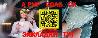 меф VHQ Пушкино