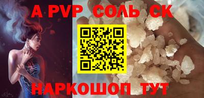 меф VHQ Пушкино