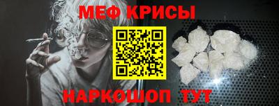 меф VHQ Пушкино