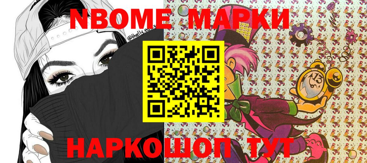 Марихуана  Экстази  Меф МЯУ МЯУ кристаллы  Серов  КОКАИН  Гашиш  Вход с VPN  ГАШ 