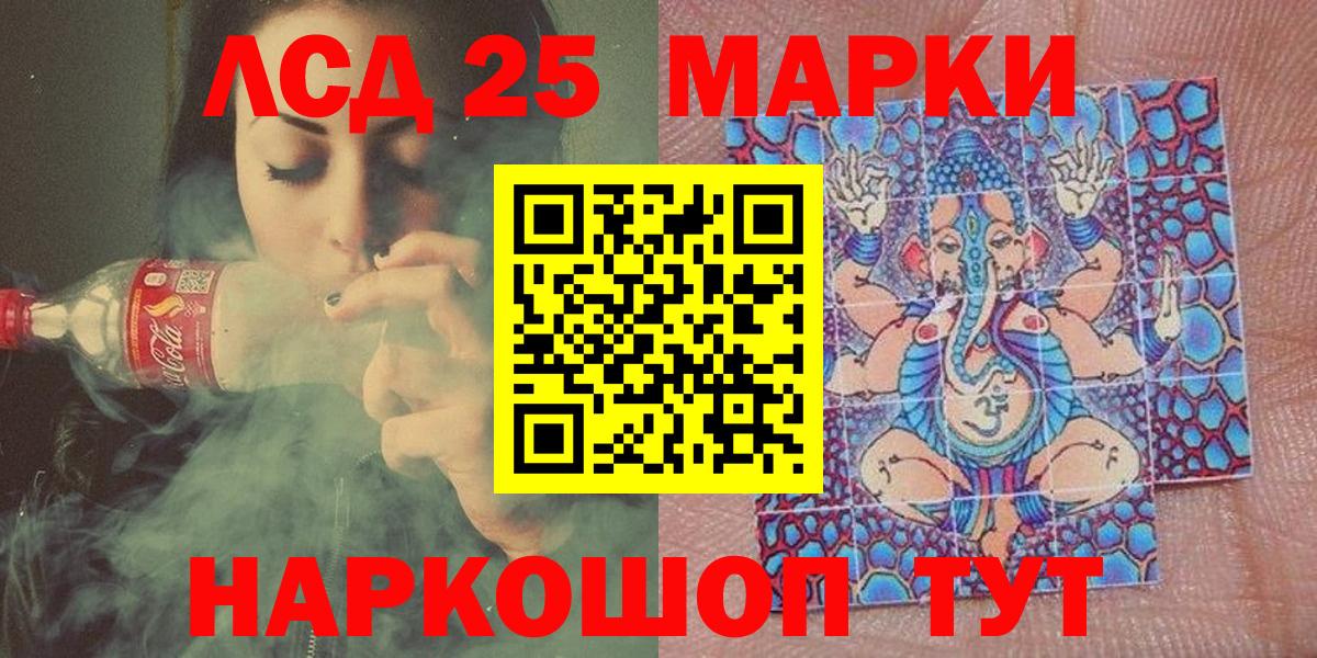 Серов  Марки NBOMe  Вход с VPN  Марки NBOMe 1500мкг 