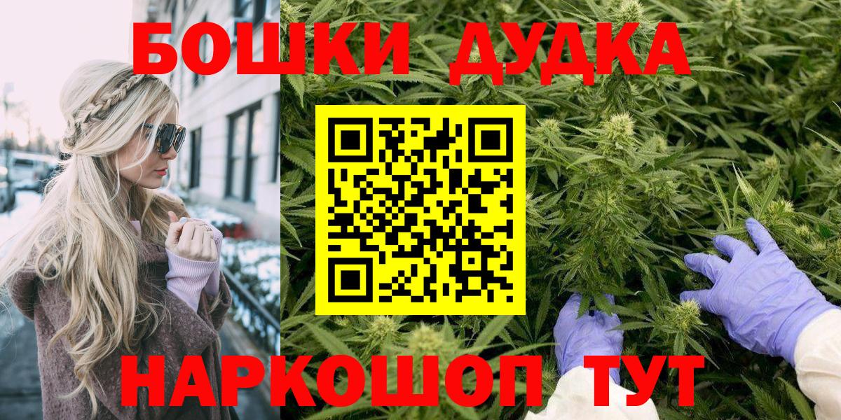 Шишки марихуана AK-47 Серов